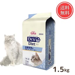 ドクターズダイエット　猫用　体重管理用