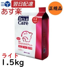 ドクターズケア　猫用ストルバイトケア　ライト