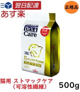 ドクターズケア　猫用ストマックケア（可溶性繊維）