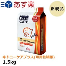 ドクターズケア　猫用キドニーケア　プラス（可溶性繊維）