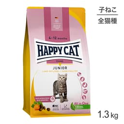 HAPPY　CAT　ジュニア　ファームポルトリー(平飼いチキン)
