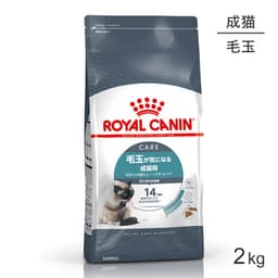 ロイヤルカナン　ヘアボール　ケア（毛玉が気になる猫専用フード　成猫用）