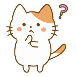 はてなを浮かべて考え込む猫